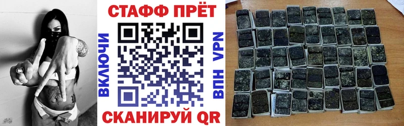 Где купить наркоту Приморско-Ахтарск Марихуана МЕФ Гашиш