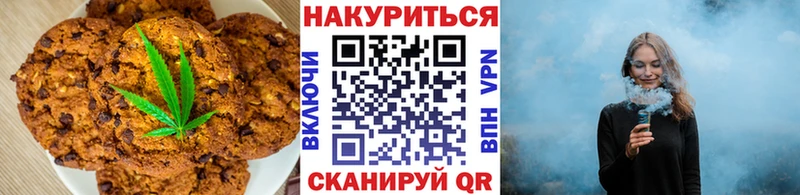 наркотики МЕГА как зайти Cannafood конопля Приморско-Ахтарск