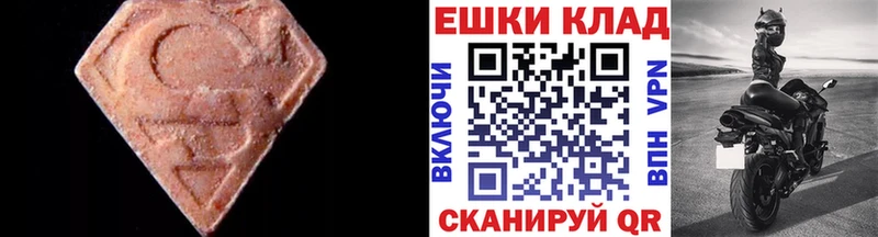 MEGA ONION Приморско-Ахтарск Экстази 300 mg