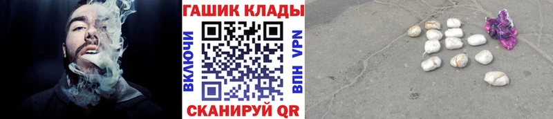 ГАШИШ Cannabis мега онион Приморско-Ахтарск