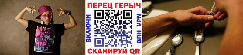 ГЕРОИН гречка Приморско-Ахтарск