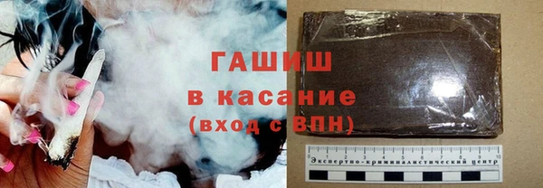 ALPHA PVP Армянск