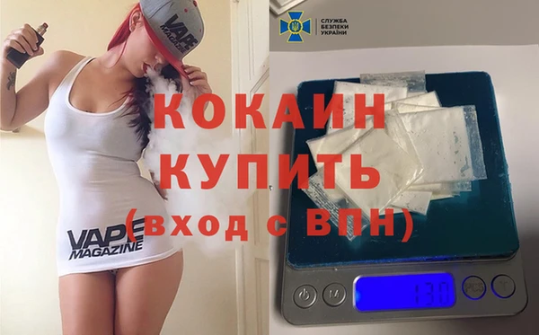 мескалин Арсеньев
