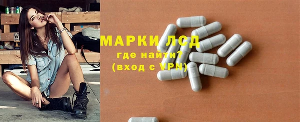 ALPHA PVP Армянск