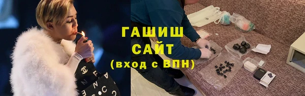 мескалин Арсеньев