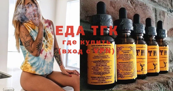 мет Аркадак