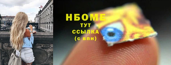 мет Аркадак