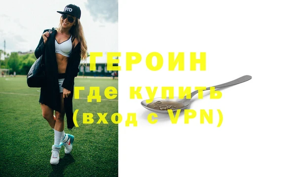 ALPHA PVP Армянск