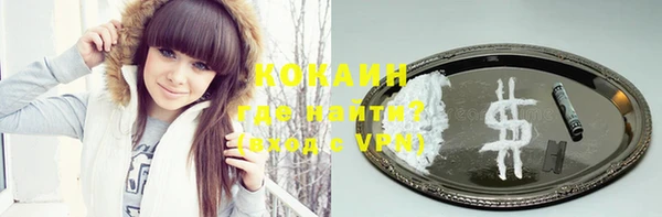 ALPHA PVP Армянск