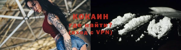 ALPHA PVP Армянск