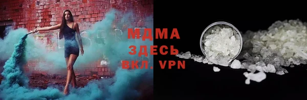 мескалин Арсеньев