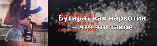 ALPHA PVP Армянск