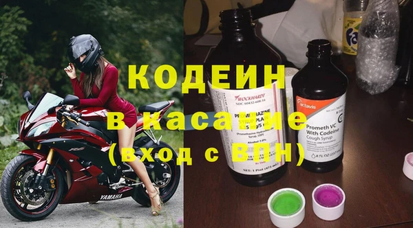 ALPHA PVP Армянск
