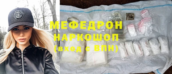 ALPHA PVP Армянск