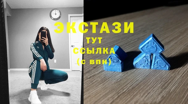 ALPHA PVP Армянск