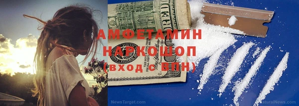 мескалин Арсеньев