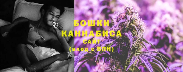 ALPHA PVP Армянск