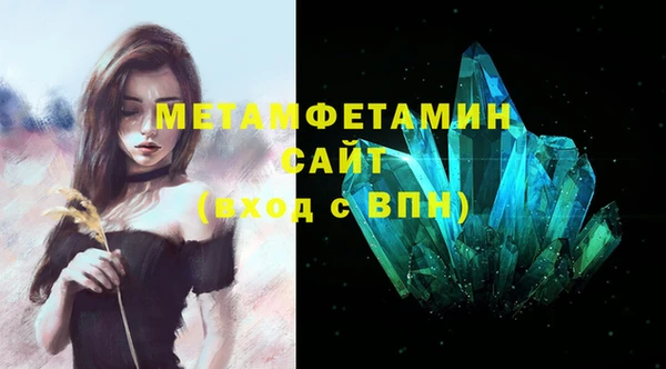 ALPHA PVP Армянск