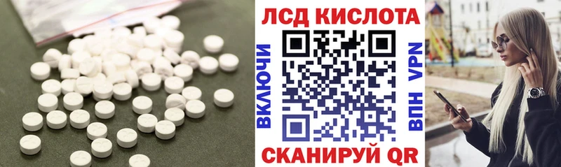 LSD-25 экстази ecstasy  Приморско-Ахтарск 