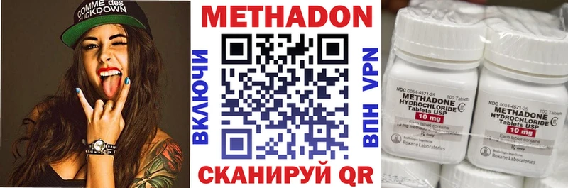Метадон мёд  Приморско-Ахтарск 