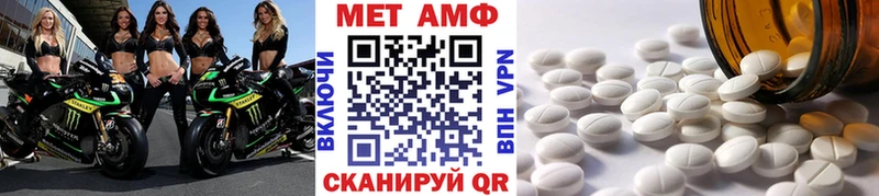 hydra онион мориарти как зайти МЕТАМФЕТАМИН кристалл Приморско-Ахтарск