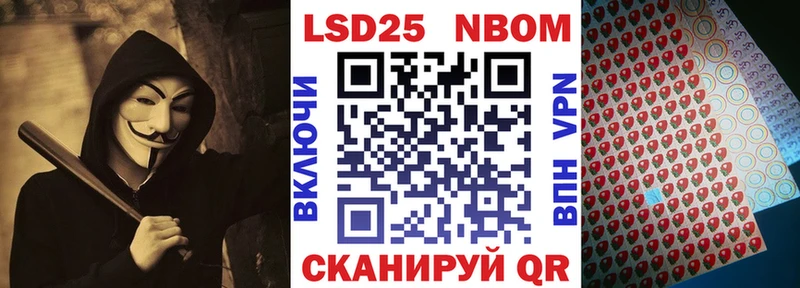 где продают наркотики  Приморско-Ахтарск  Наркотические марки 1,8мг 