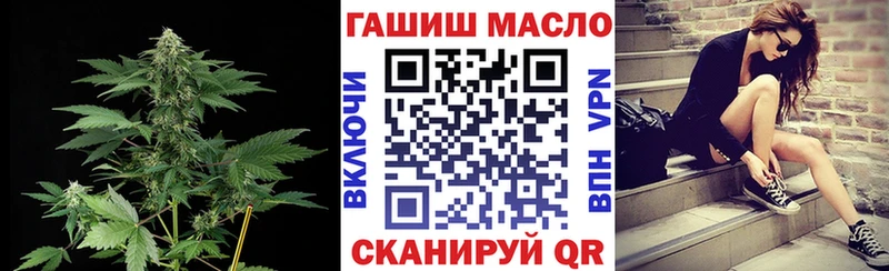 ТГК вейп Приморско-Ахтарск